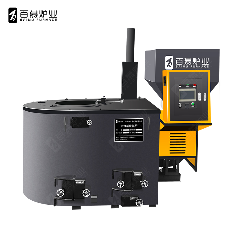 生物质熔铝炉（直烟囱）
